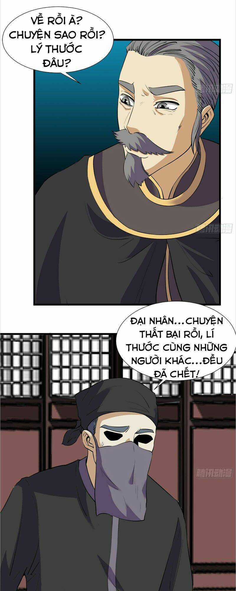 Phong Quỷ Truyền Thuyết Chapter 204 trang 17