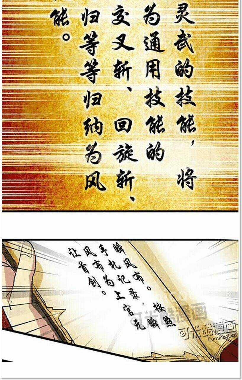 Phong Quỷ Truyền Thuyết Chapter 41 trang 14