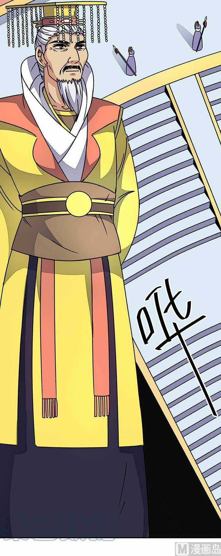 Phong Quỷ Truyền Thuyết Chapter 91 trang 4