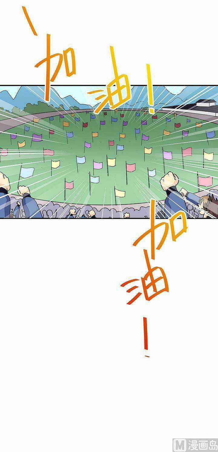 Phong Quỷ Truyền Thuyết Chapter 92 trang 5