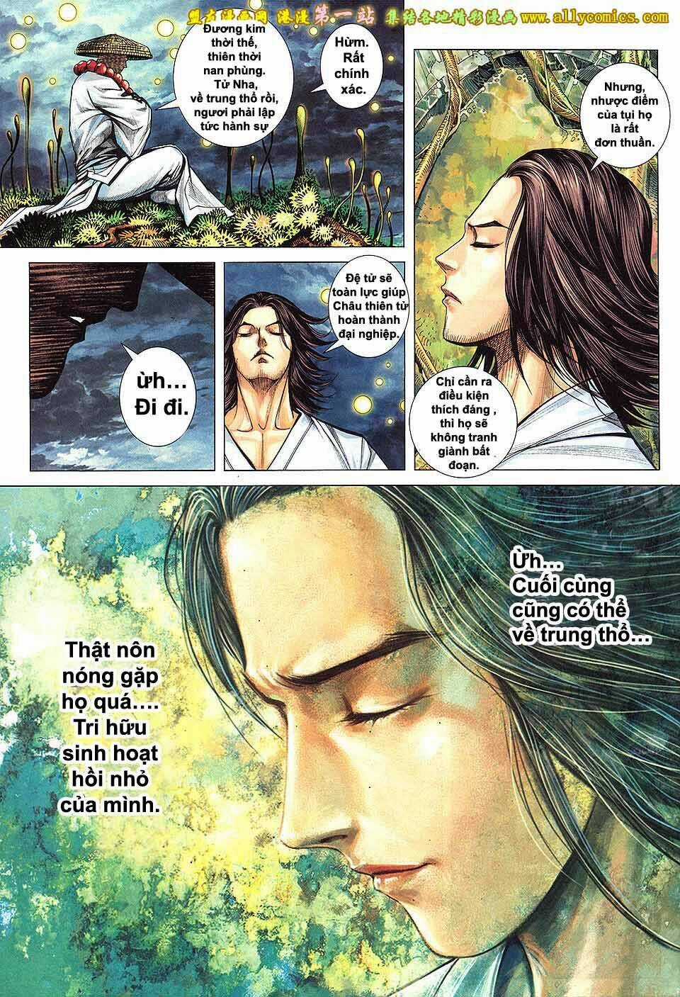 Phong Thần Ký Iii Chapter 1 trang 12