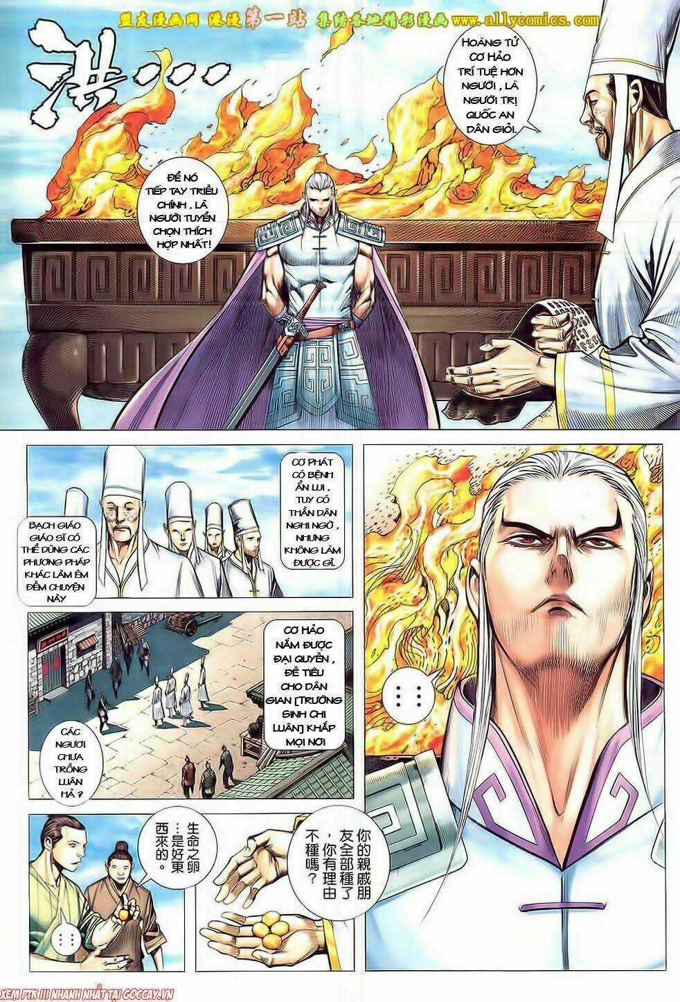 Phong Thần Ký Iii Chapter 12 trang 25