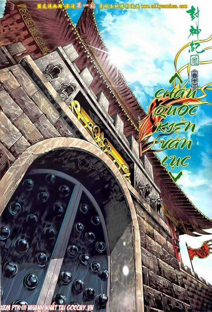 Phong Thần Ký Iii Chapter 13 trang 2