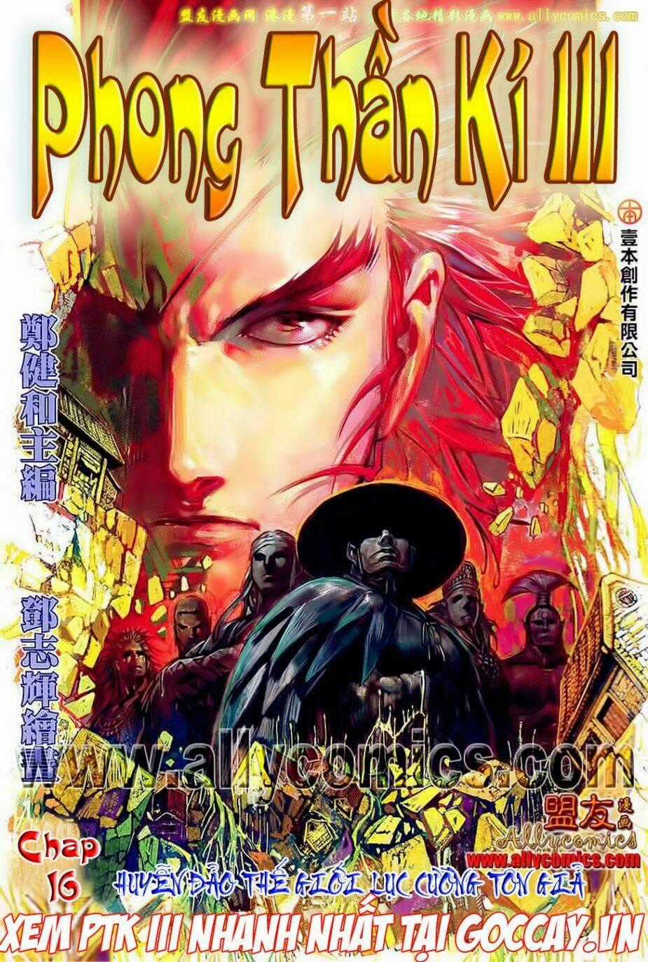 Phong Thần Ký Iii Chapter 16 trang 0