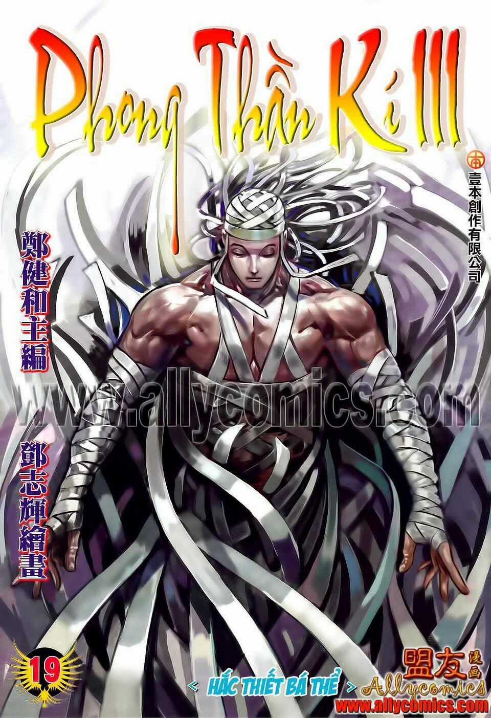 Phong Thần Ký Iii Chapter 19 trang 1