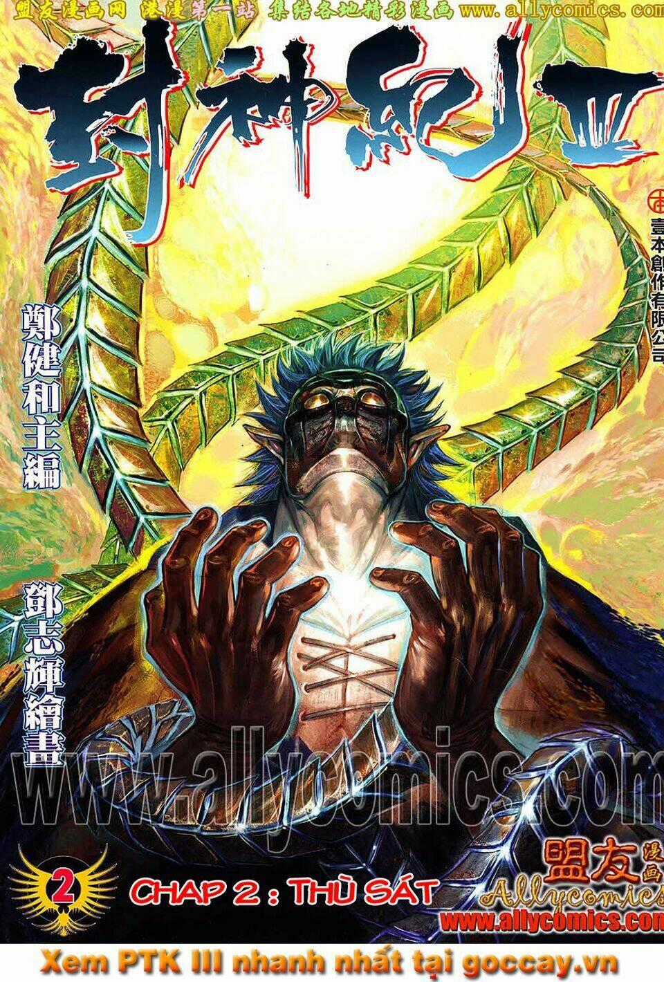 Phong Thần Ký Iii Chapter 2 trang 0