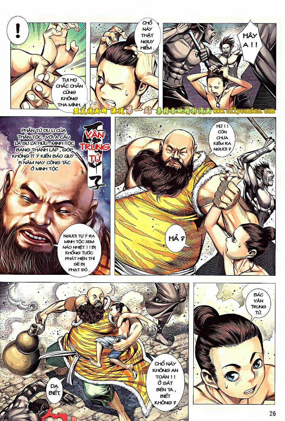 Phong Thần Ký Iii Chapter 2 trang 24