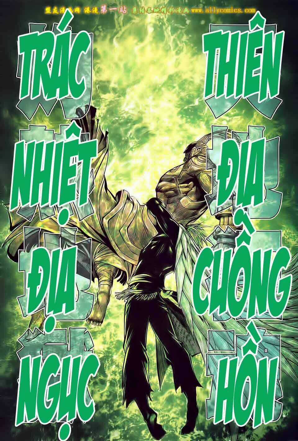 Phong Thần Ký Iii Chapter 21 trang 12