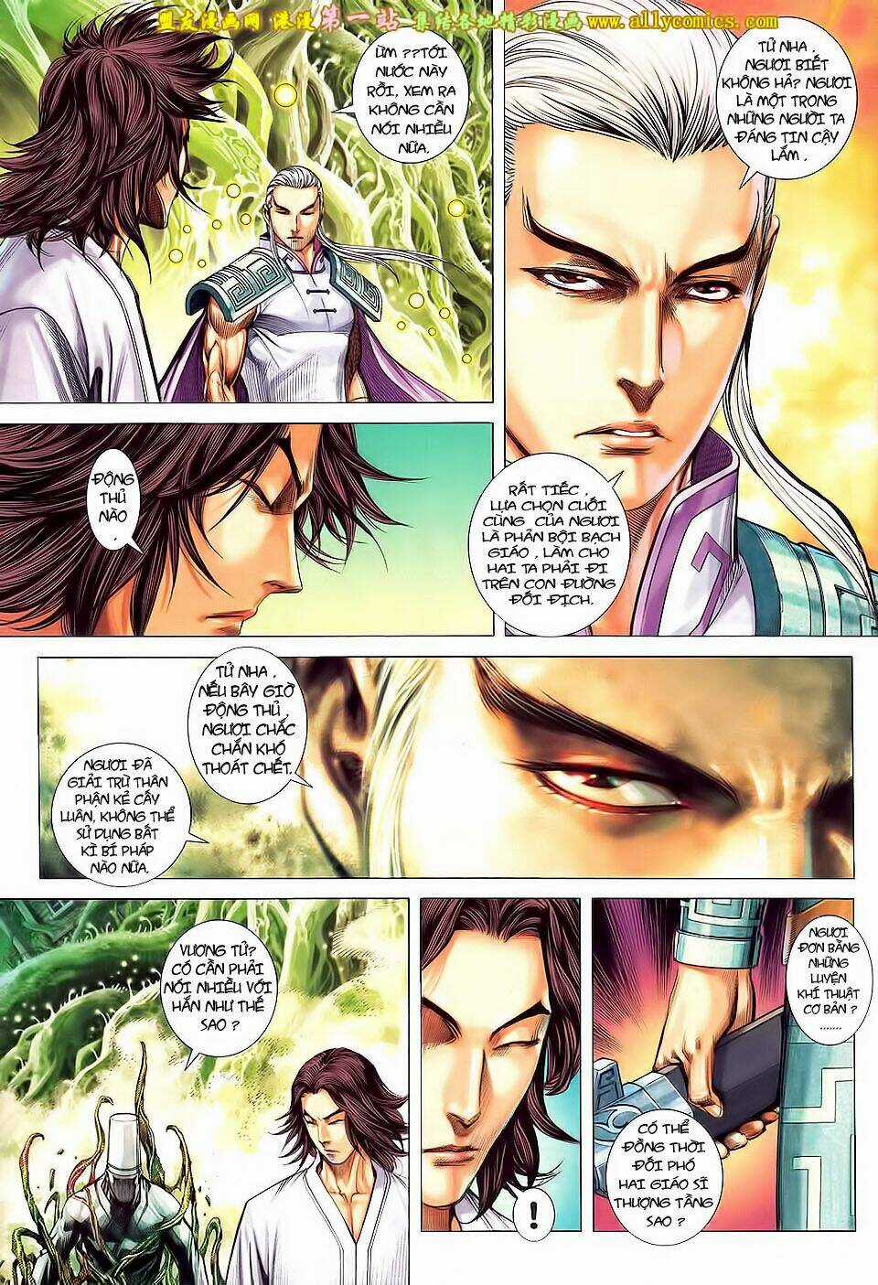 Phong Thần Ký Iii Chapter 23 trang 3