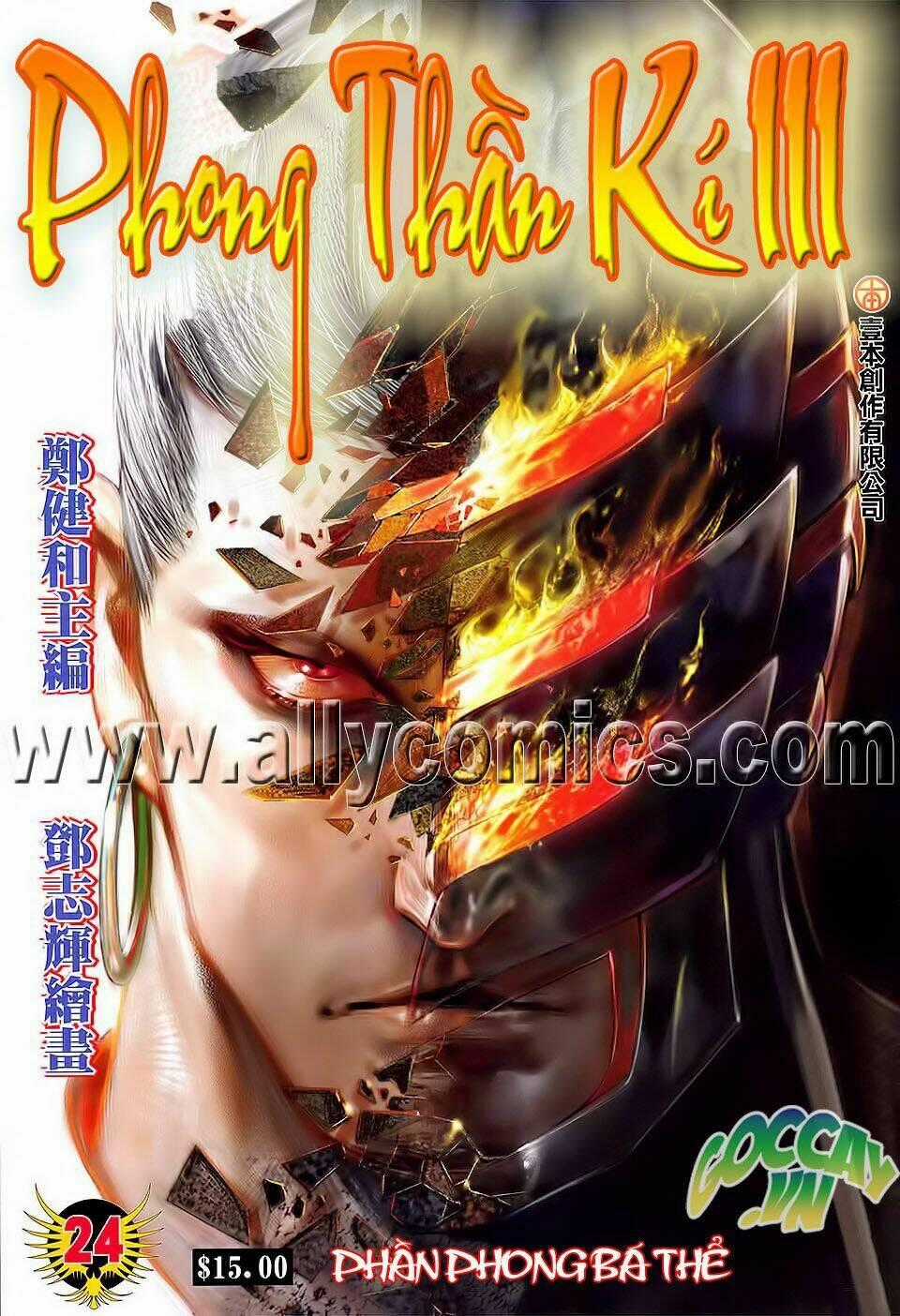 Phong Thần Ký Iii Chapter 24 trang 1