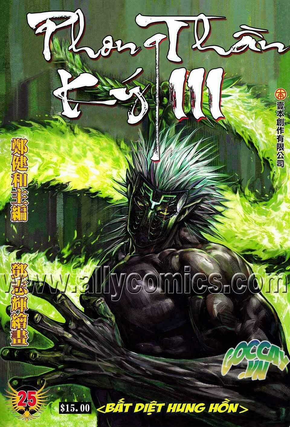 Phong Thần Ký Iii Chapter 25 trang 1