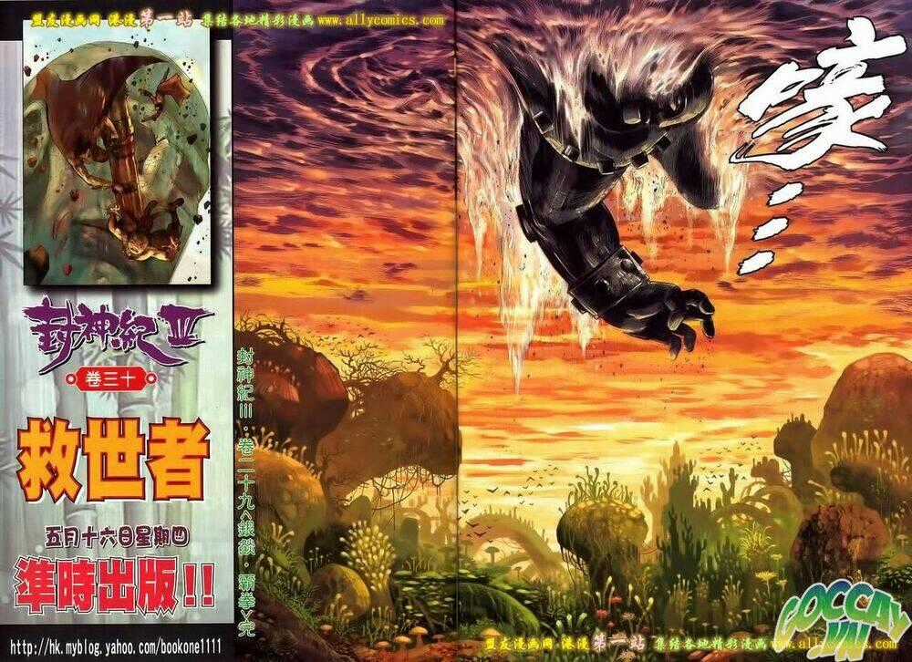 Phong Thần Ký Iii Chapter 29 trang 30