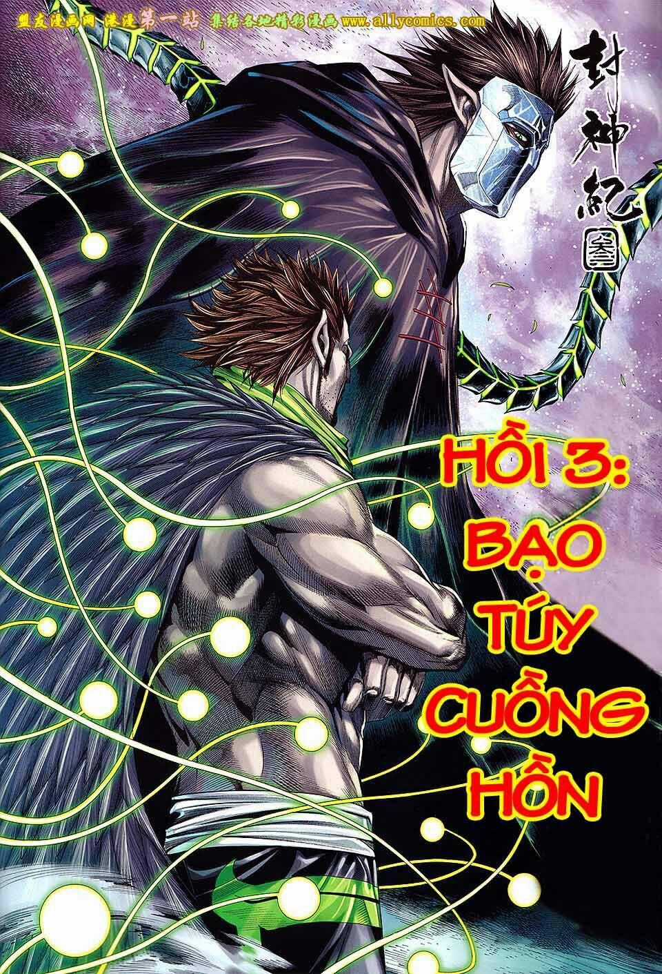 Phong Thần Ký Iii Chapter 3 trang 1