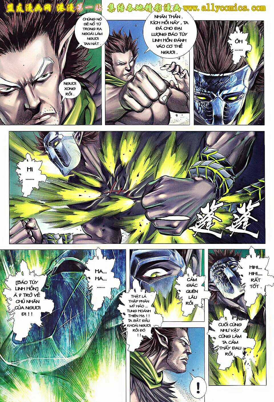 Phong Thần Ký Iii Chapter 3 trang 16