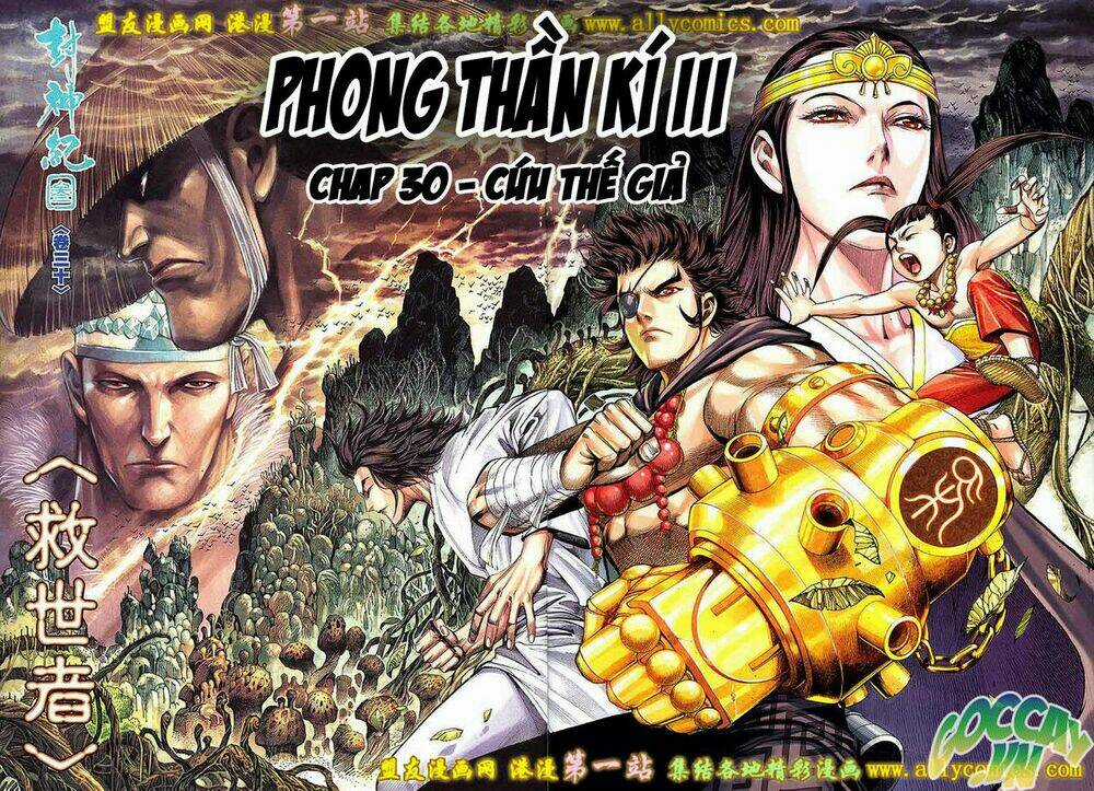 Phong Thần Ký Iii Chapter 30 trang 2