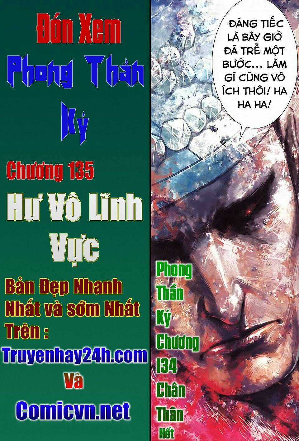 Phong Thần Ký Iii Chapter 32 trang 30