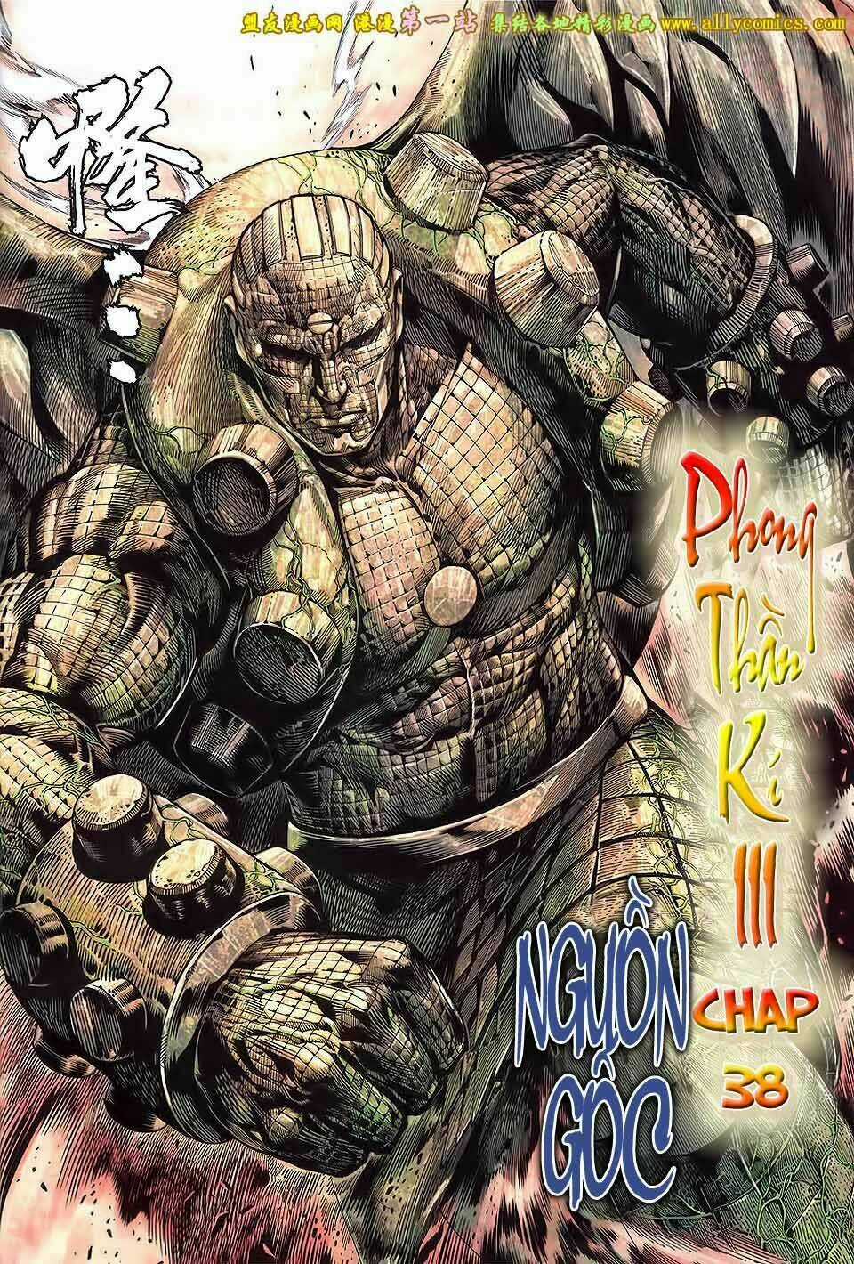 Phong Thần Ký Iii Chapter 38 trang 6