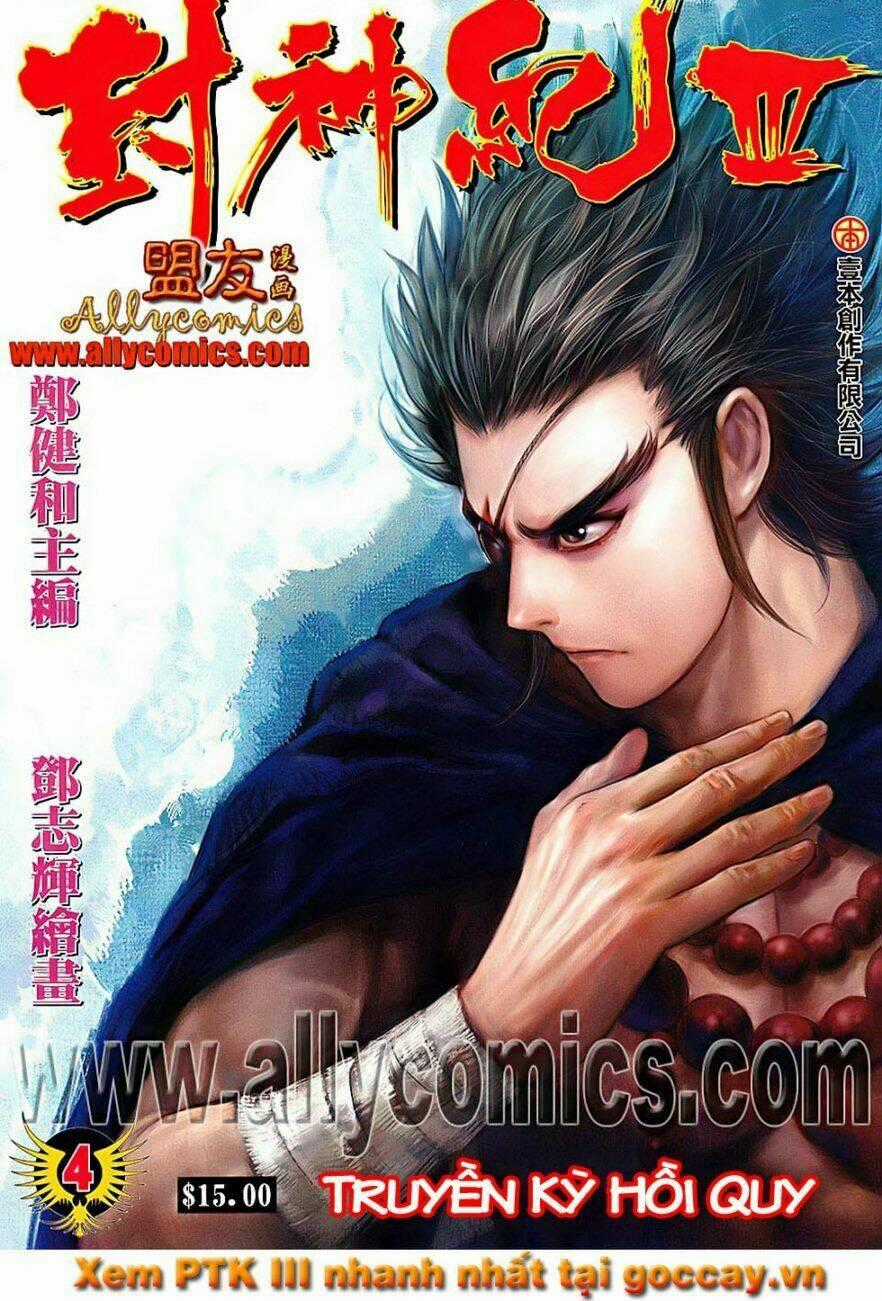 Phong Thần Ký Iii Chapter 4 trang 0