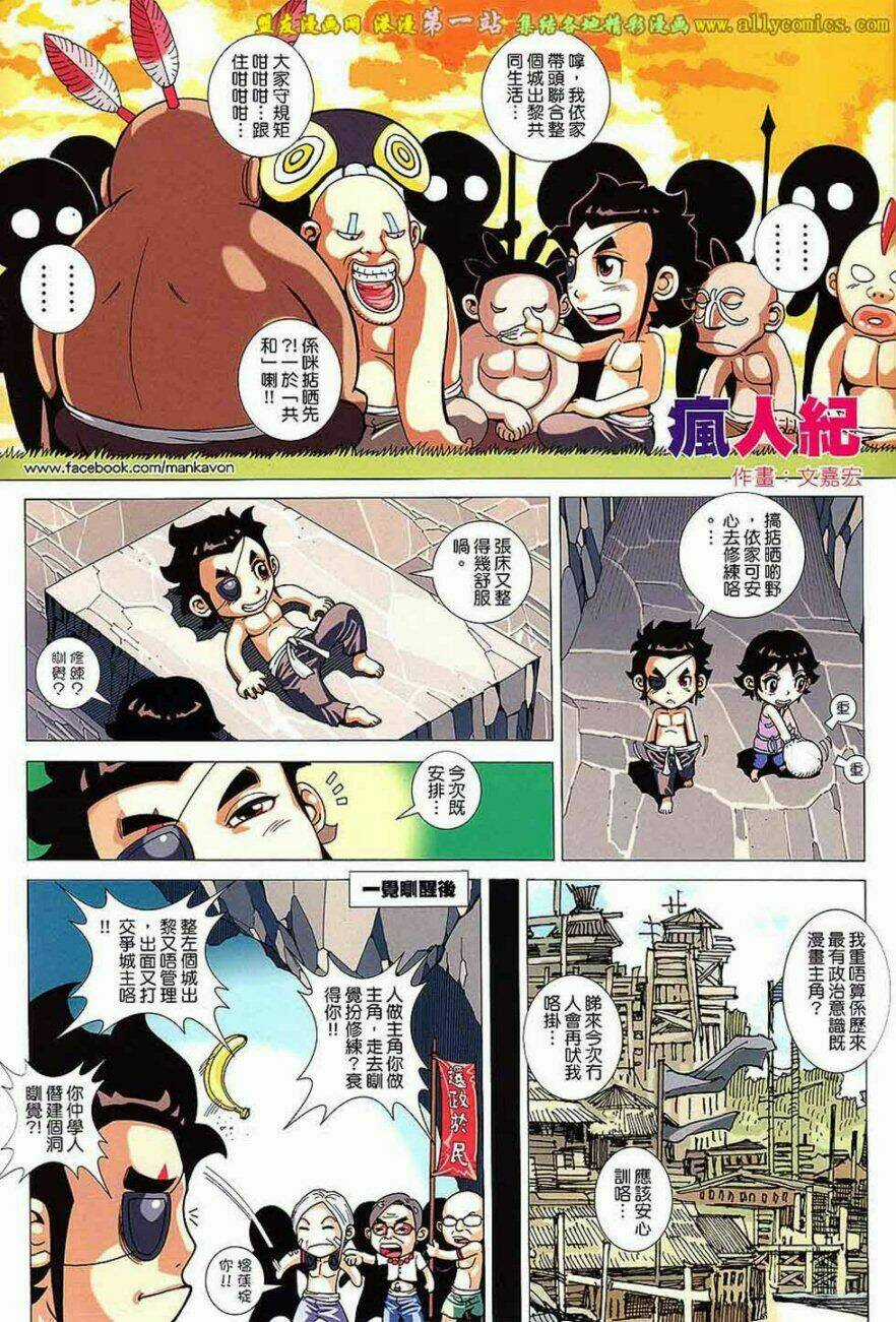 Phong Thần Ký Iii Chapter 4 trang 33