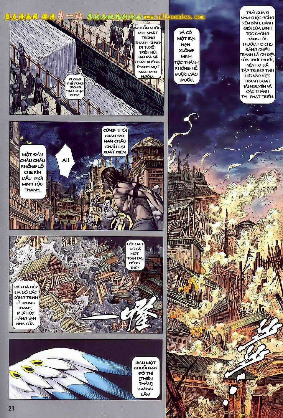 Phong Thần Ký Iii Chapter 41 trang 19