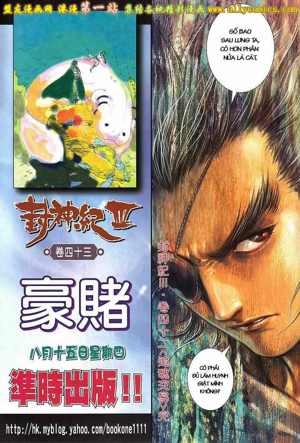 Phong Thần Ký Iii Chapter 42 trang 31