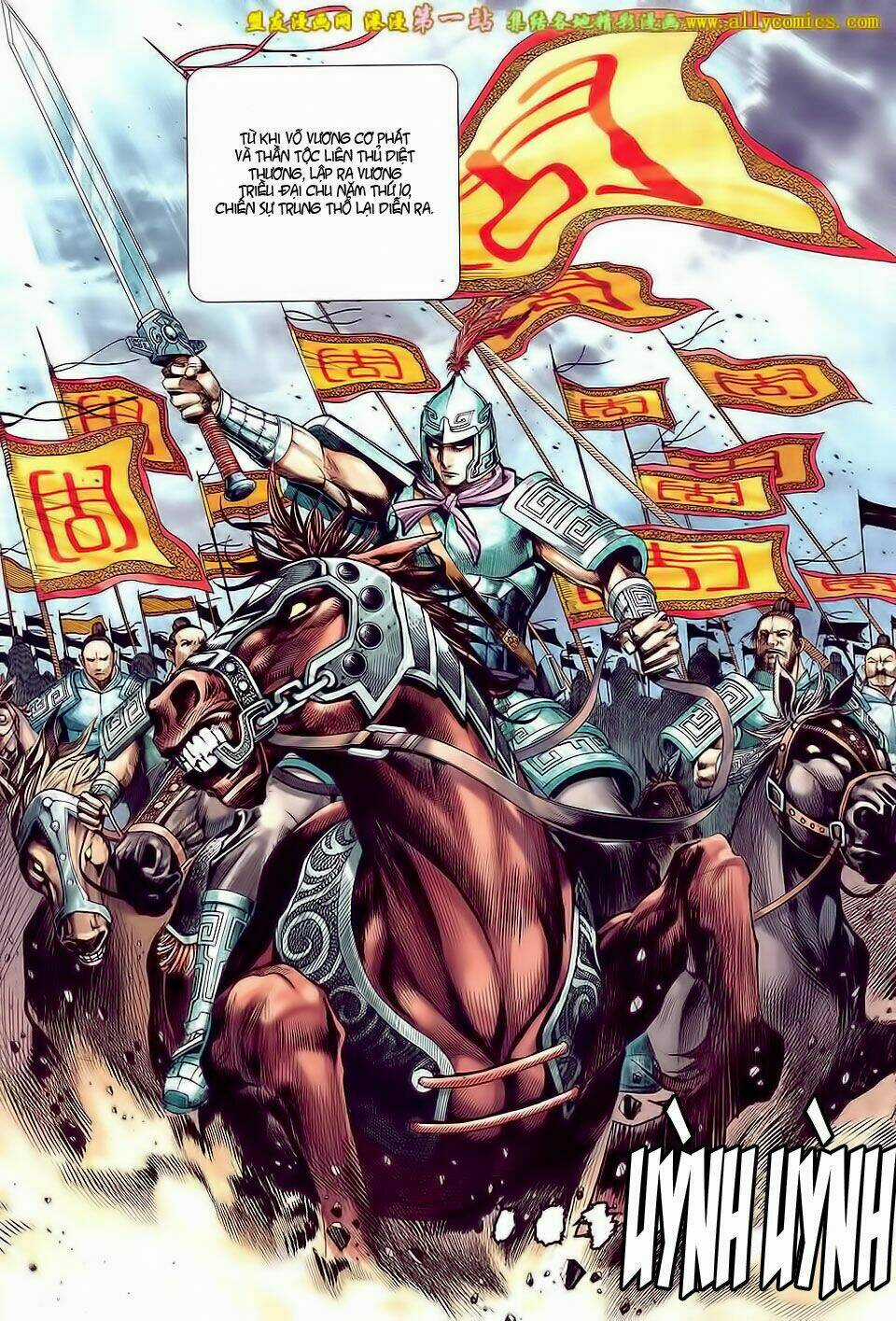 Phong Thần Ký Iii Chapter 44 trang 17