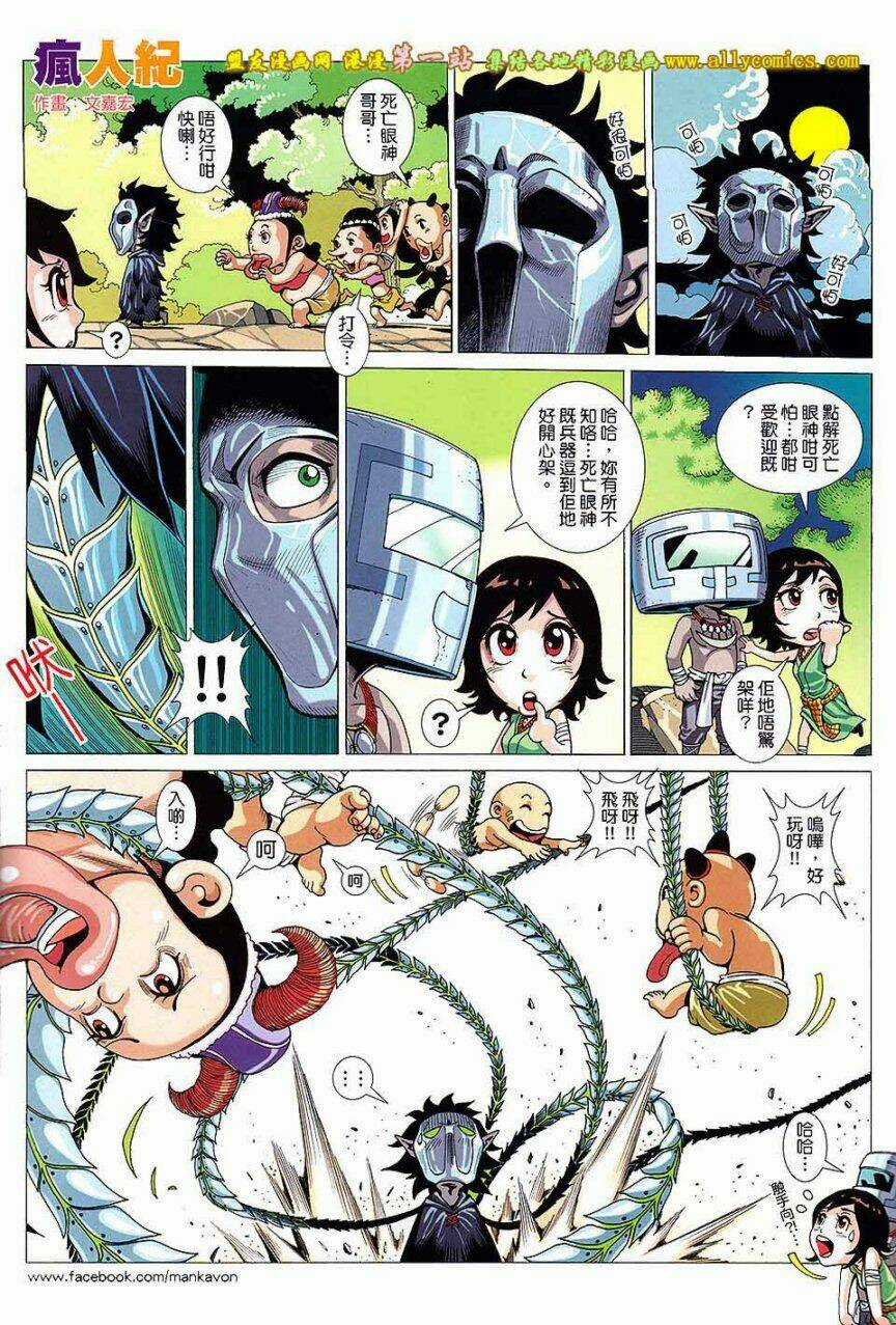 Phong Thần Ký Iii Chapter 6 trang 34