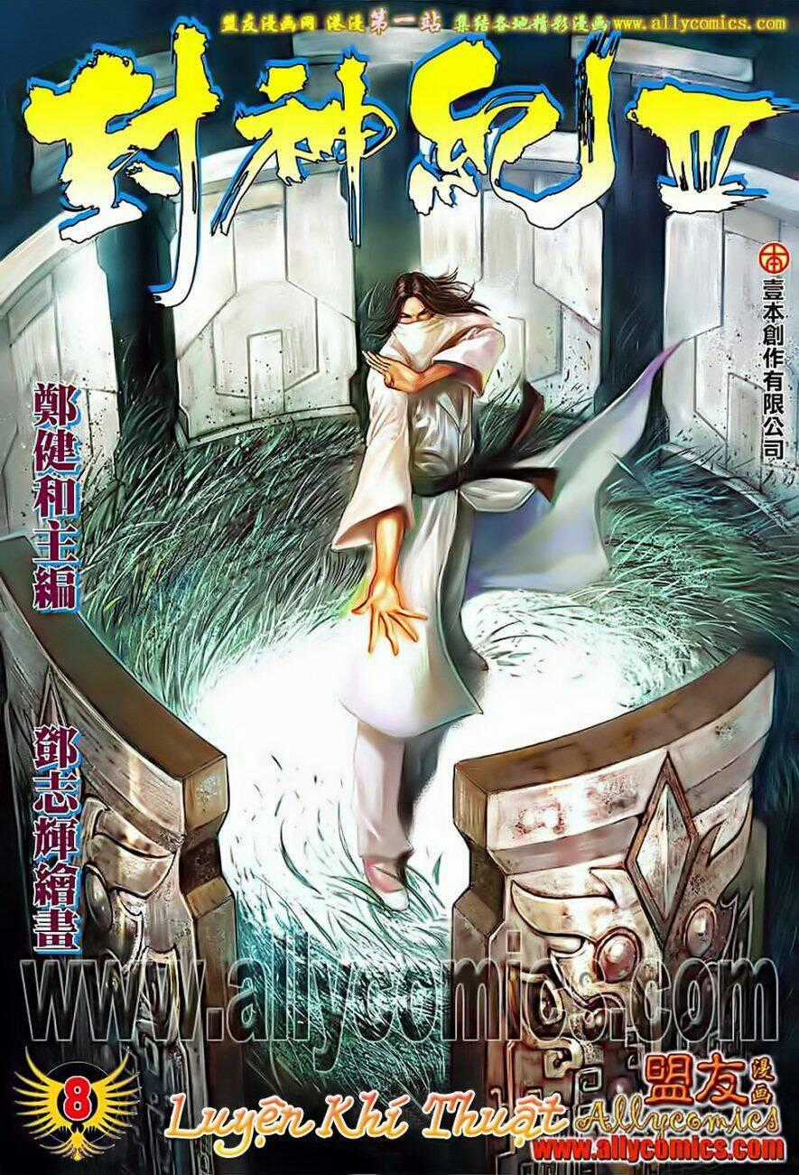 Phong Thần Ký Iii Chapter 8 trang 0