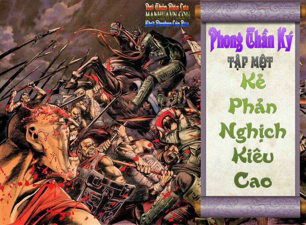 Phong Thần Ký Chapter 1 trang 21