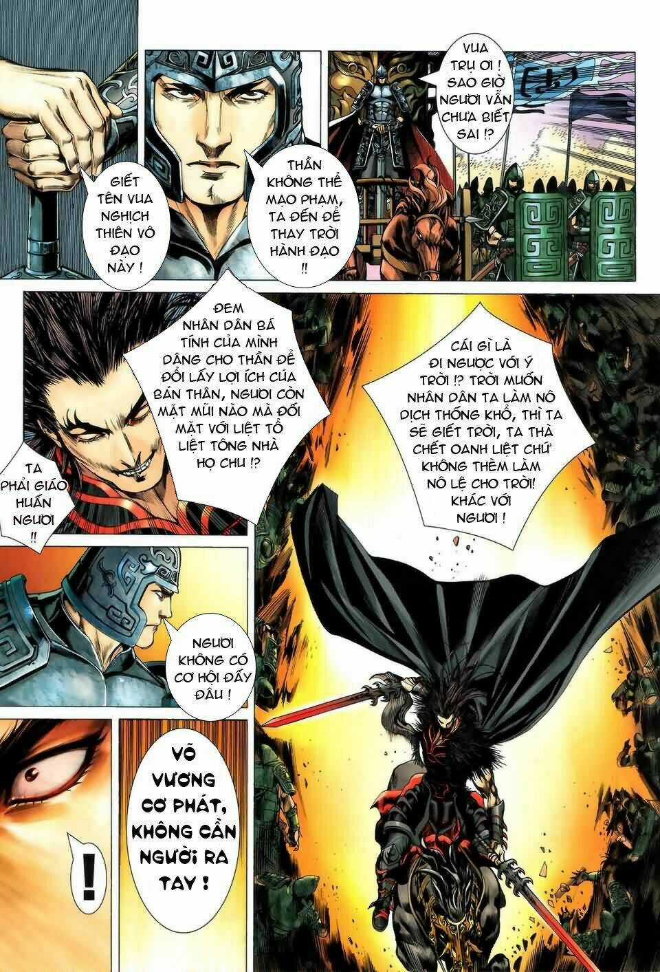 Phong Thần Ký Chapter 1 trang 44