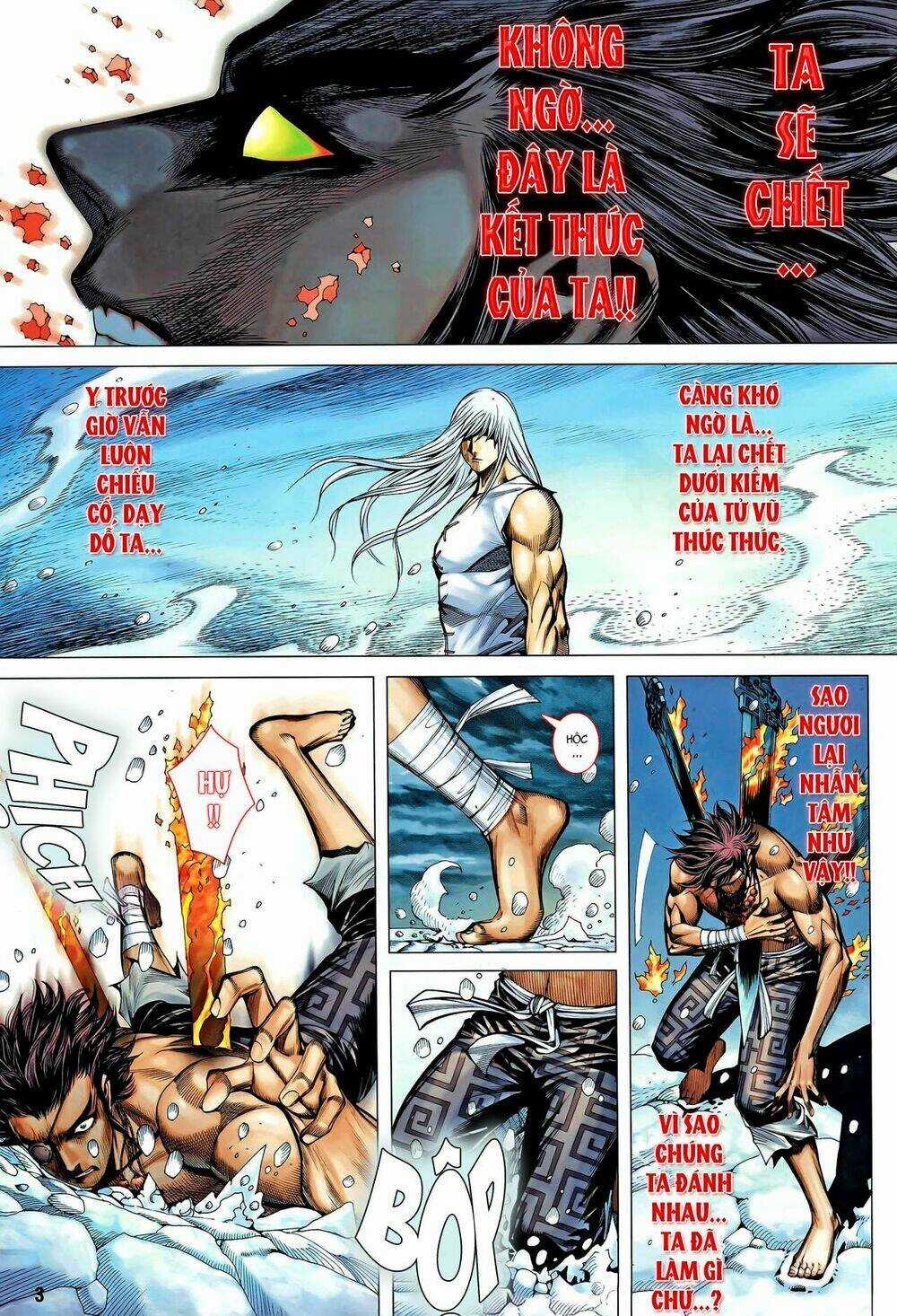 Phong Thần Ký Chapter 102 trang 2