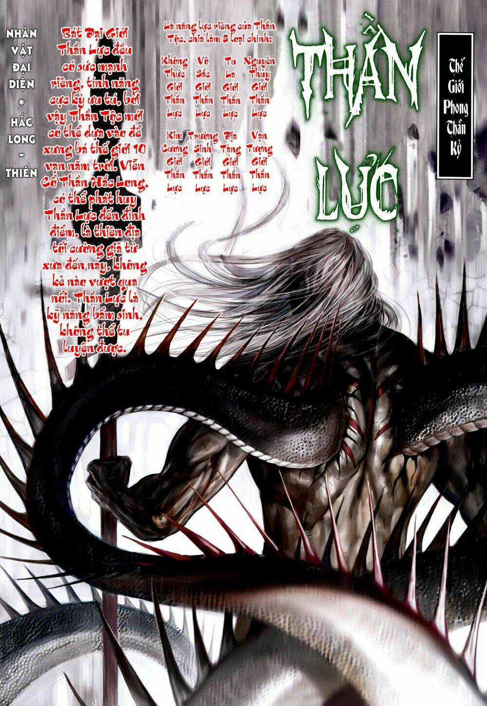 Phong Thần Ký Chapter 103 trang 1