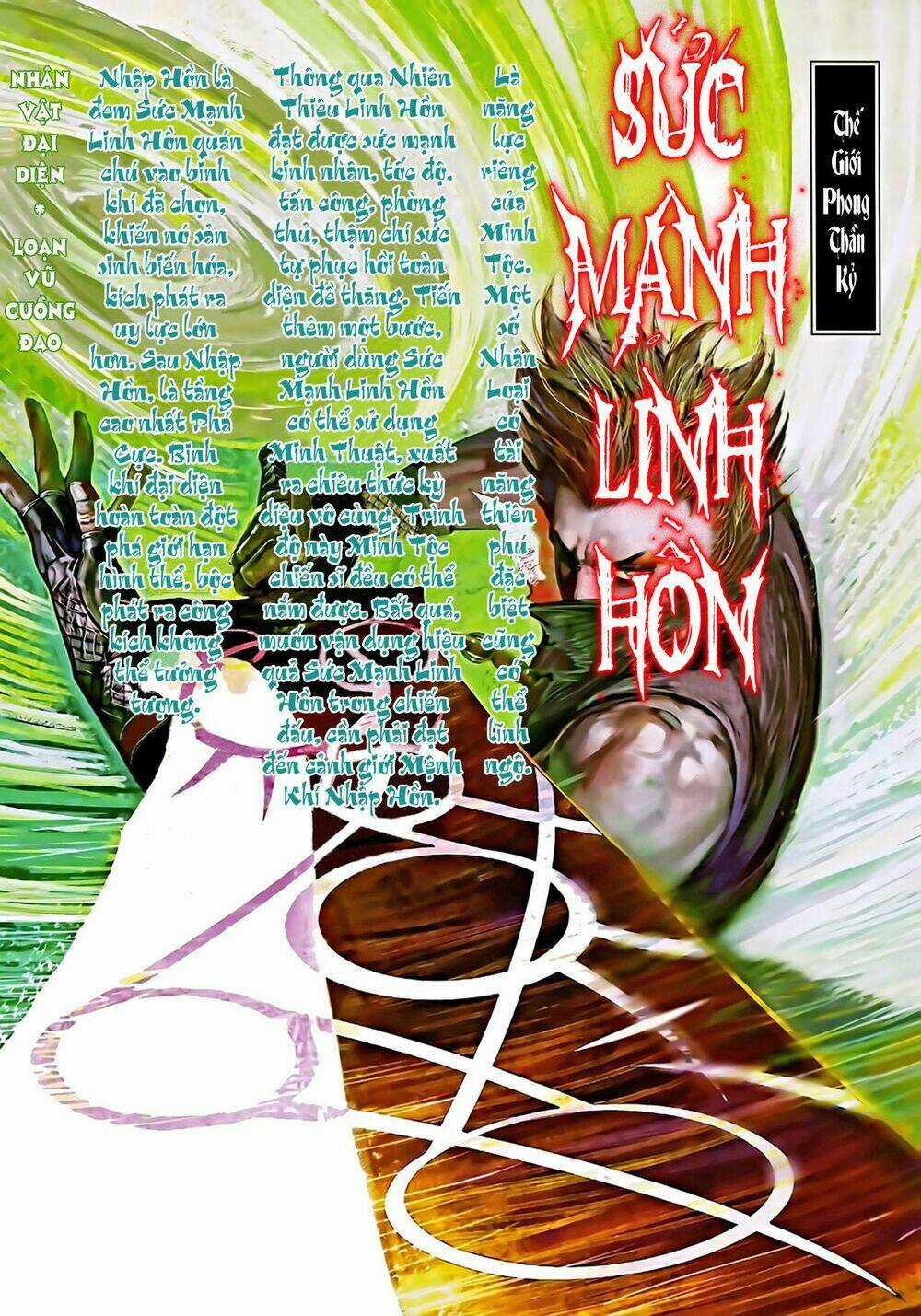 Phong Thần Ký Chapter 103 trang 3