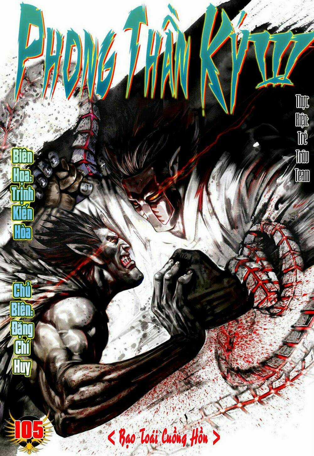 Phong Thần Ký Chapter 105 trang 0