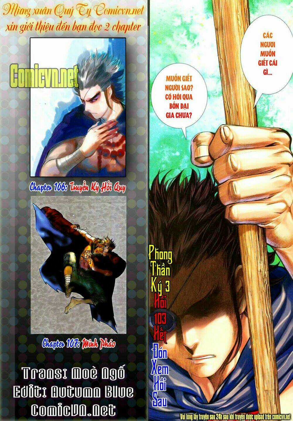 Phong Thần Ký Chapter 105 trang 32