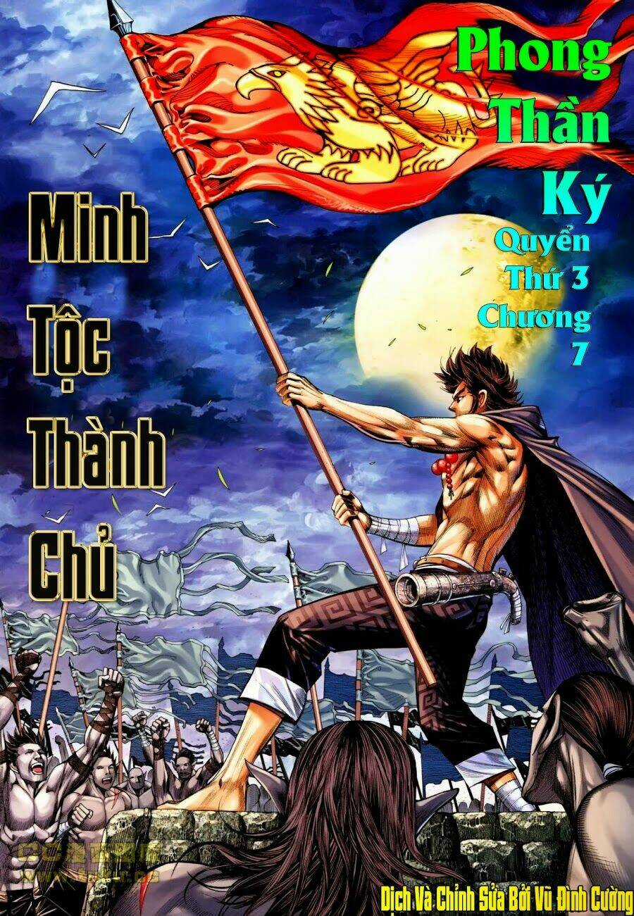 Phong Thần Ký Chapter 109 trang 1