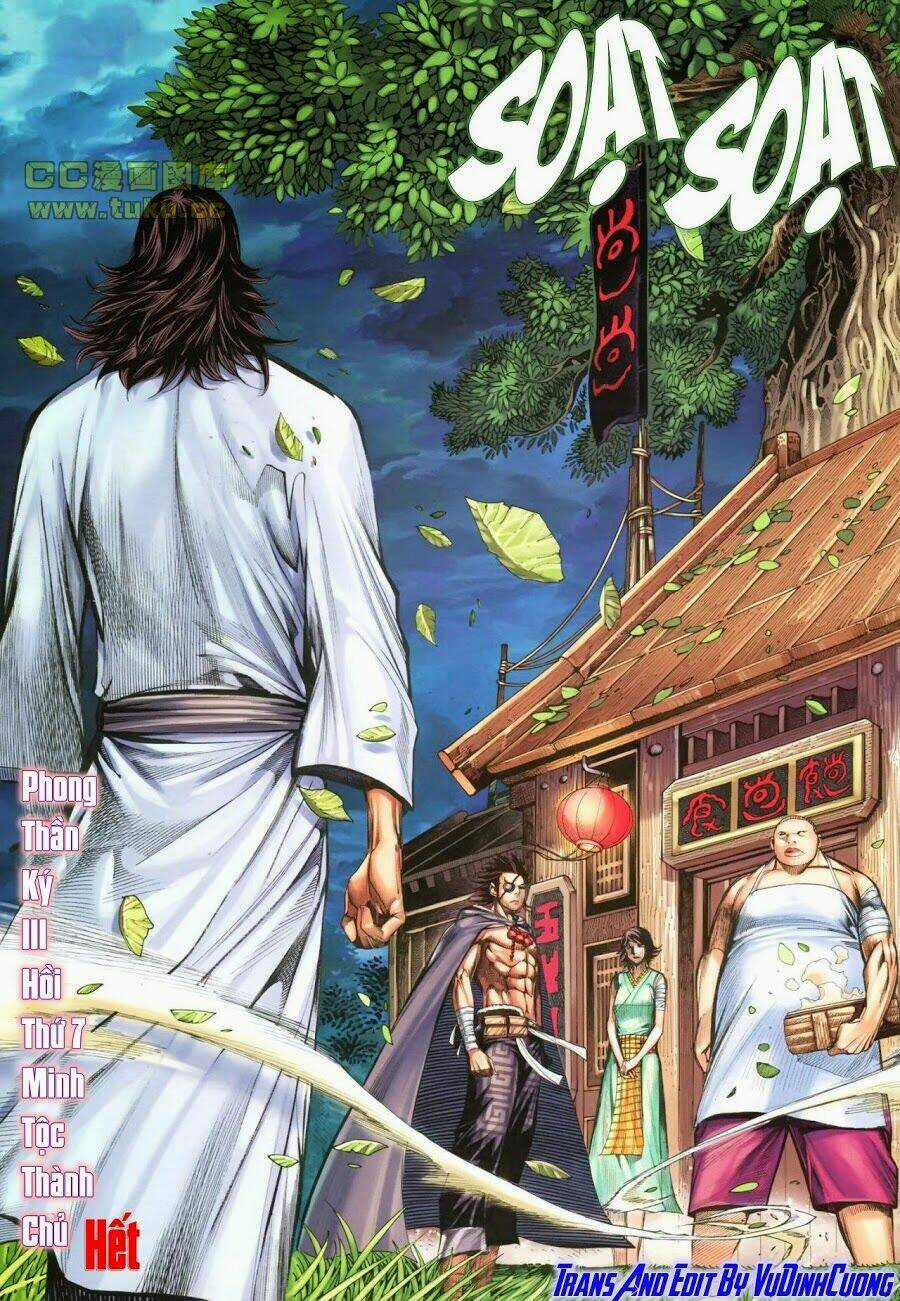 Phong Thần Ký Chapter 109 trang 32