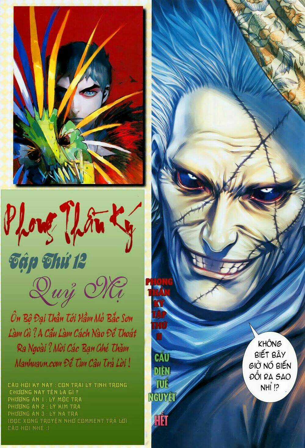 Phong Thần Ký Chapter 11 trang 32