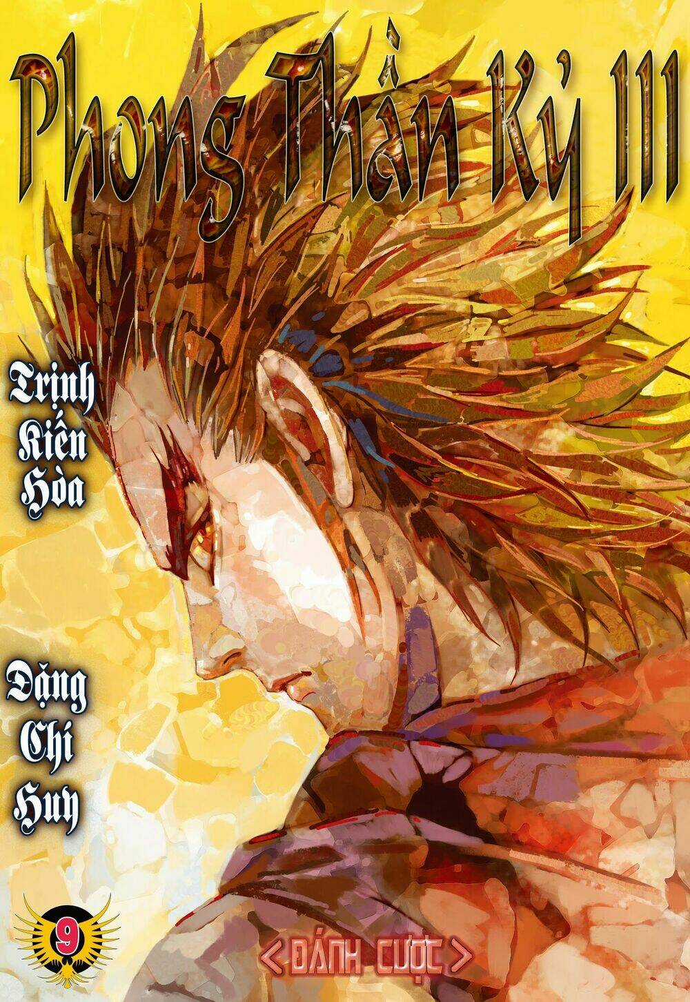 Phong Thần Ký Chapter 111 trang 0