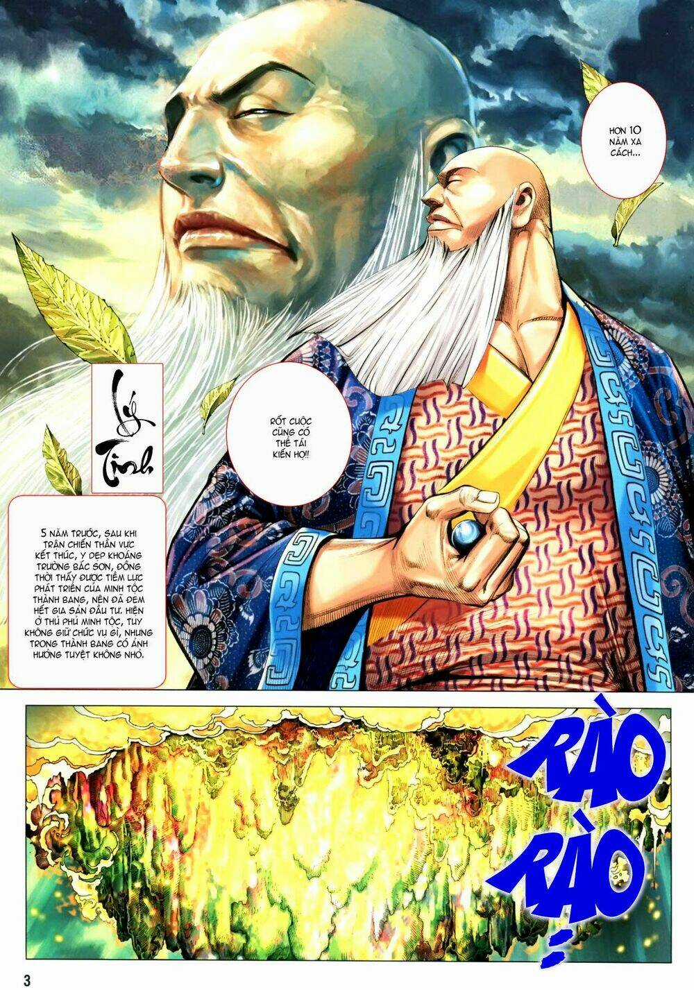 Phong Thần Ký Chapter 111 trang 2