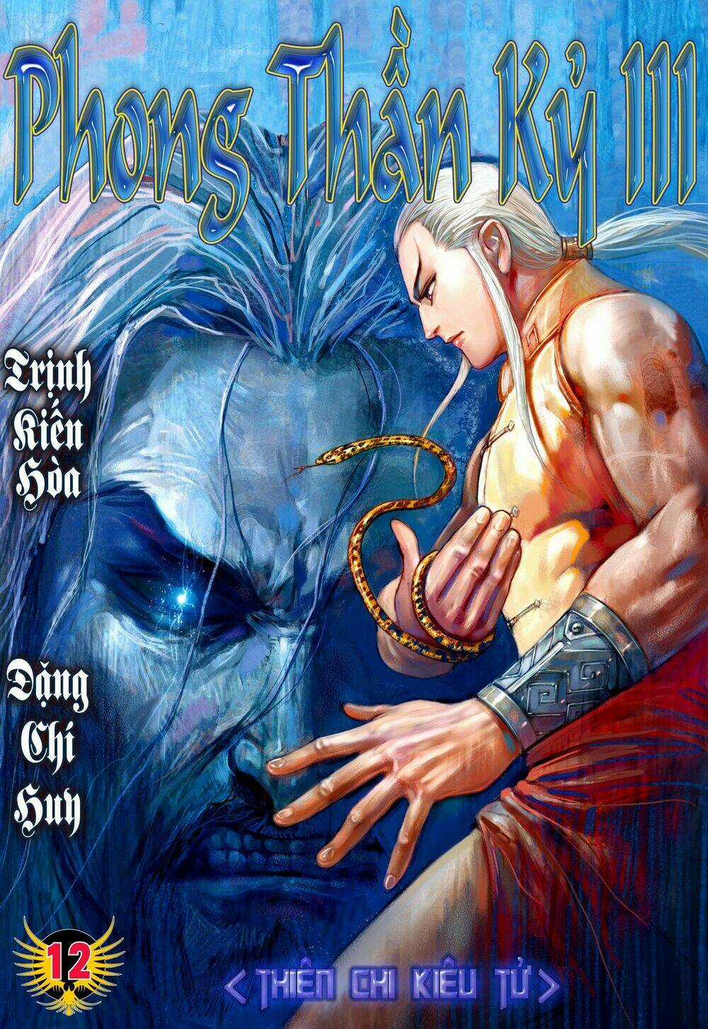 Phong Thần Ký Chapter 114 trang 0