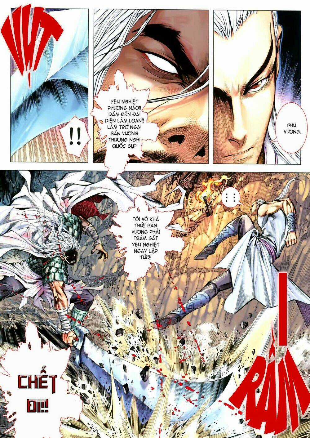 Phong Thần Ký Chapter 114 trang 2