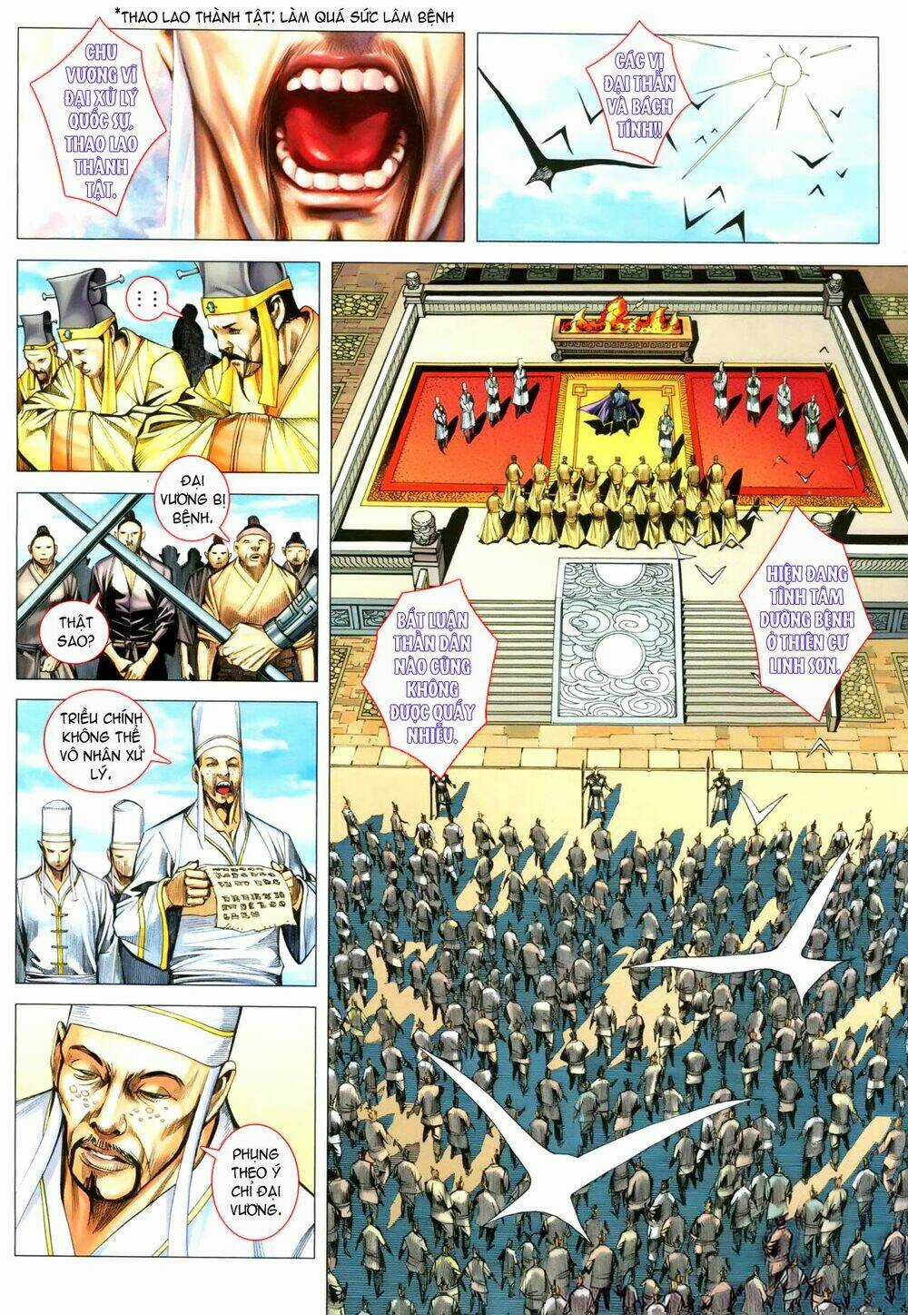 Phong Thần Ký Chapter 114 trang 25