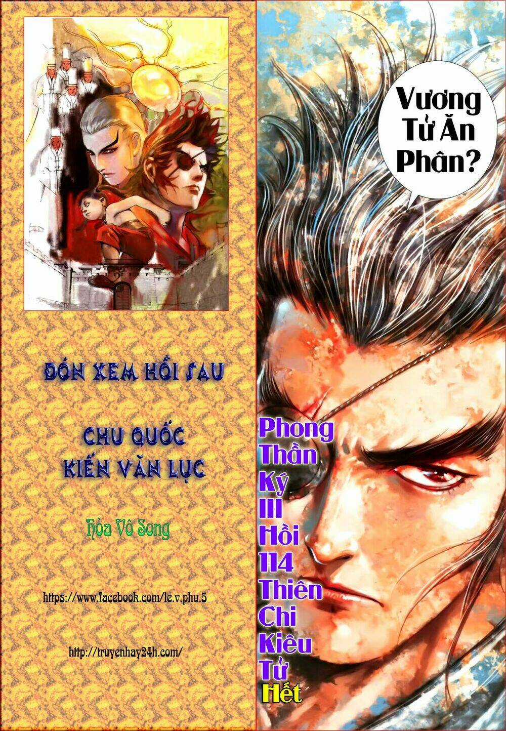 Phong Thần Ký Chapter 114 trang 31