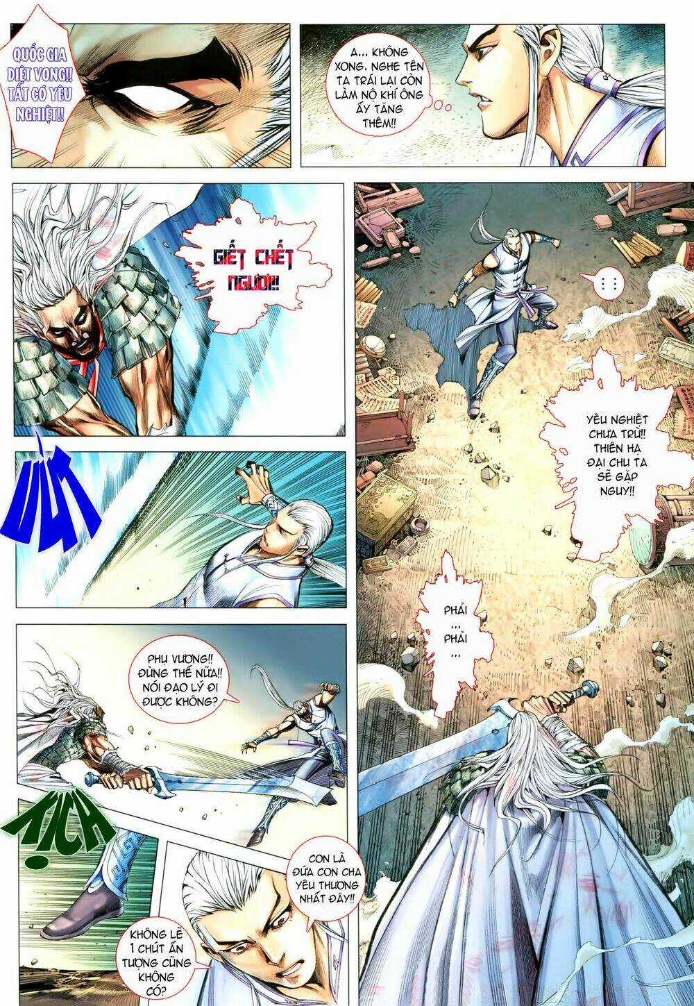 Phong Thần Ký Chapter 114 trang 5