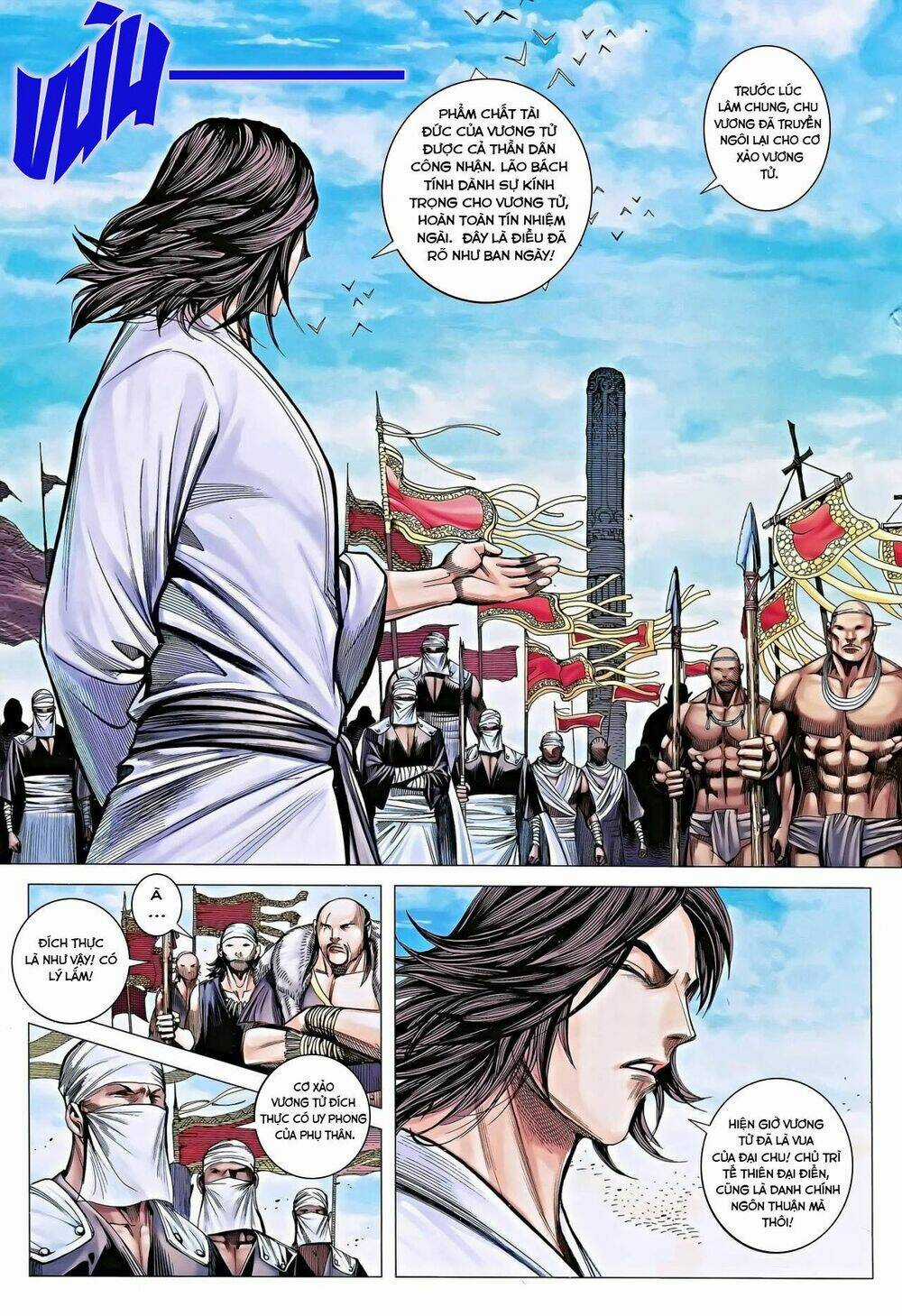 Phong Thần Ký Chapter 116 trang 17