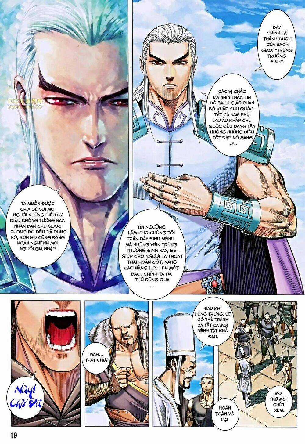 Phong Thần Ký Chapter 116 trang 19