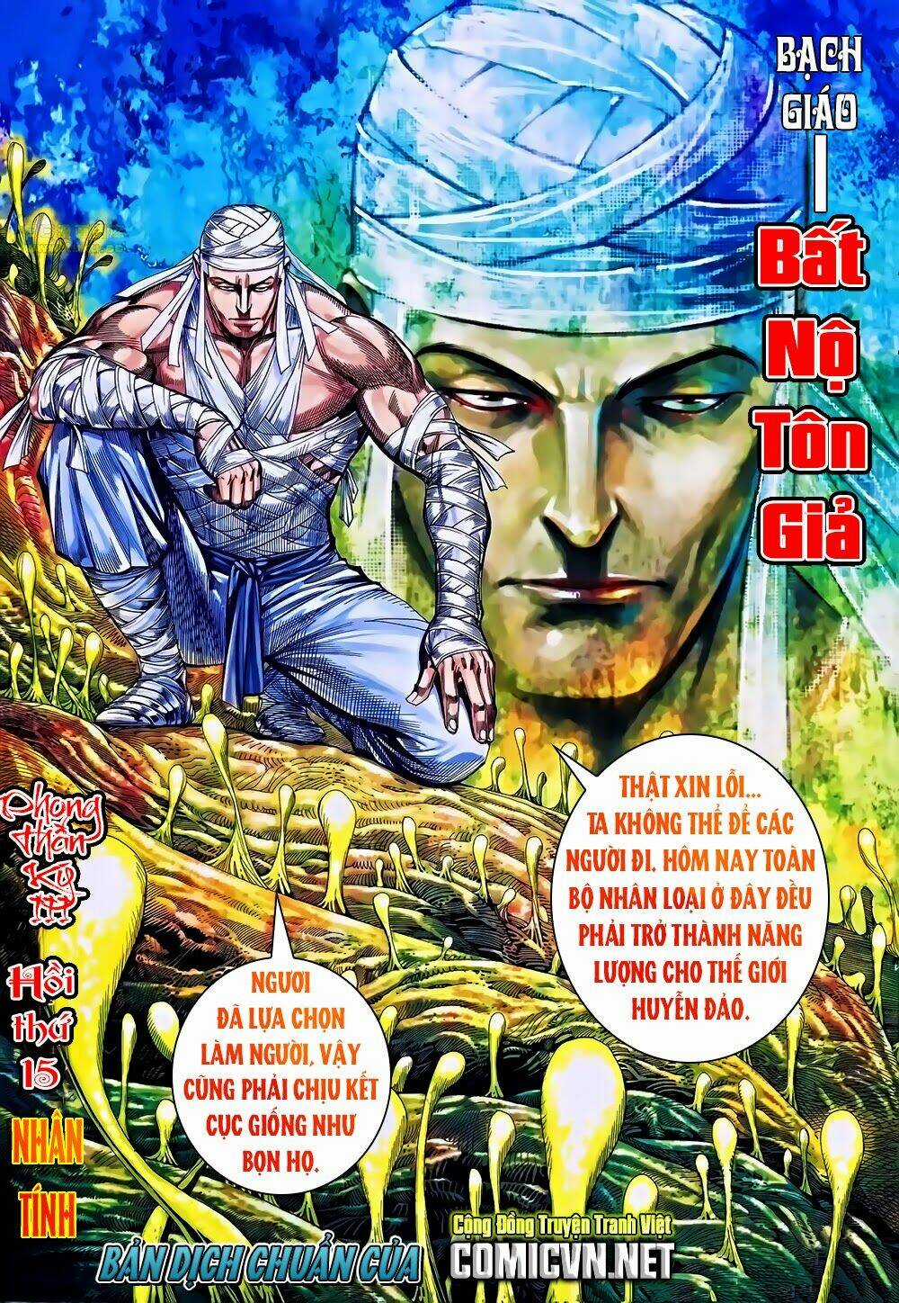 Phong Thần Ký Chapter 117 trang 32