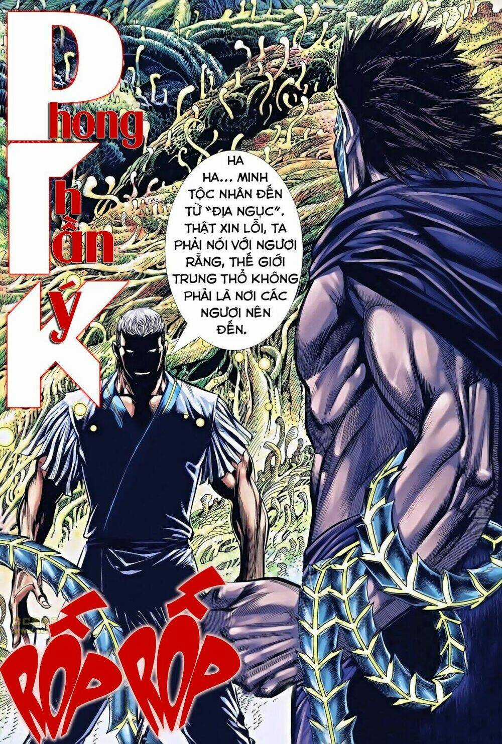 Phong Thần Ký Chapter 119 trang 1