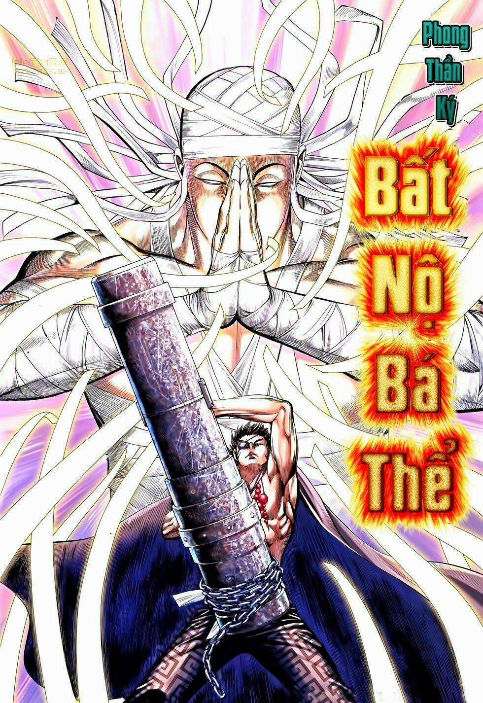 Phong Thần Ký Chapter 120 trang 1